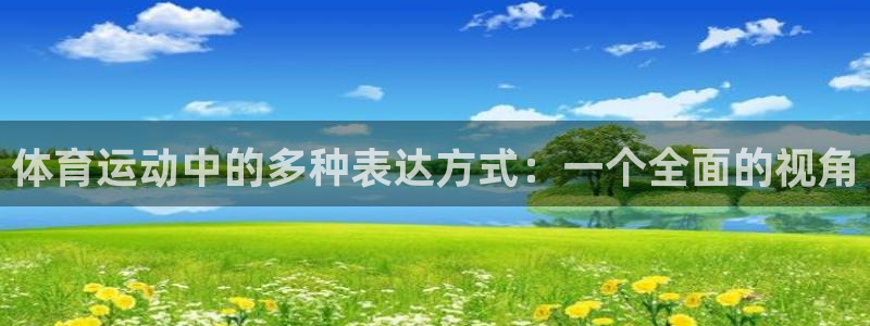 77体育app下载官网