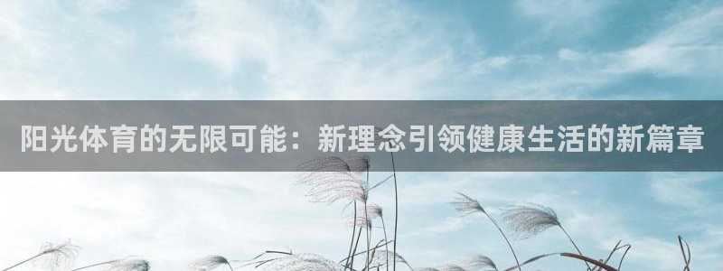 77体育