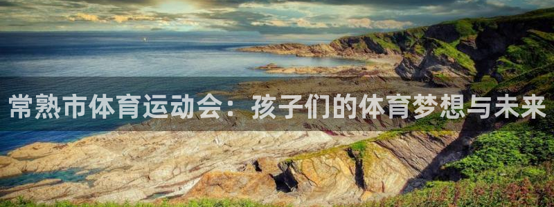 皇冠277体育