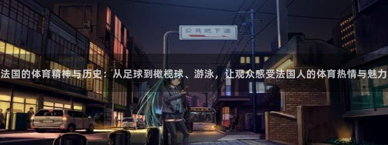 皇冠277体育