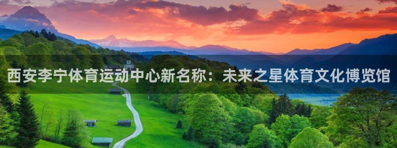 77体育app下载官网