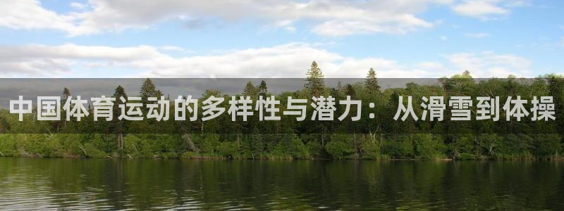 皇冠277体育