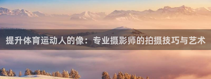 皇冠277体育